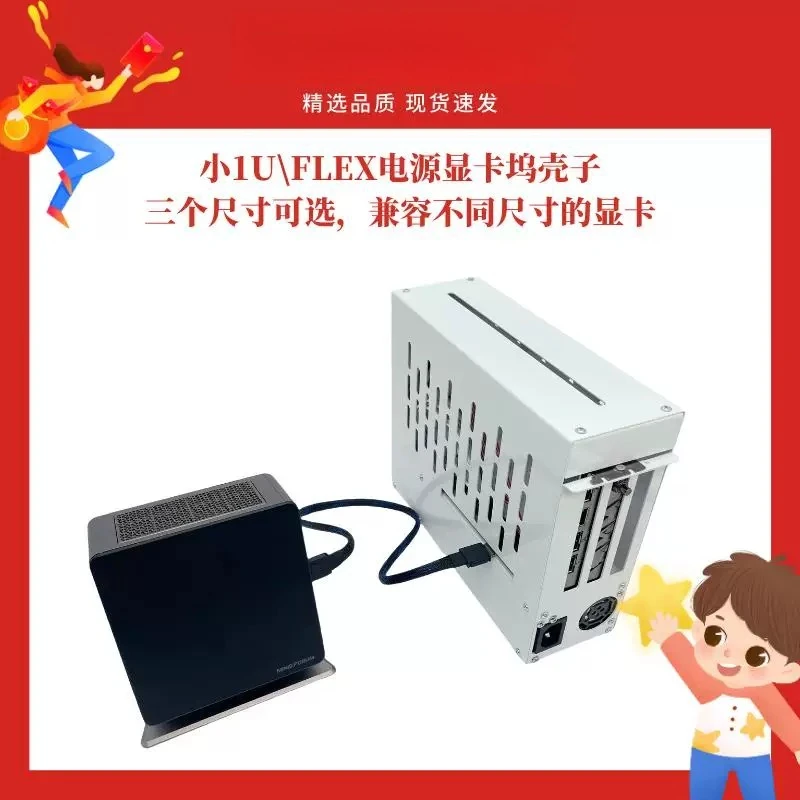Oculink/M.2/external graphics dock PCIE 4.0X4 notebook GDP handheld external dock