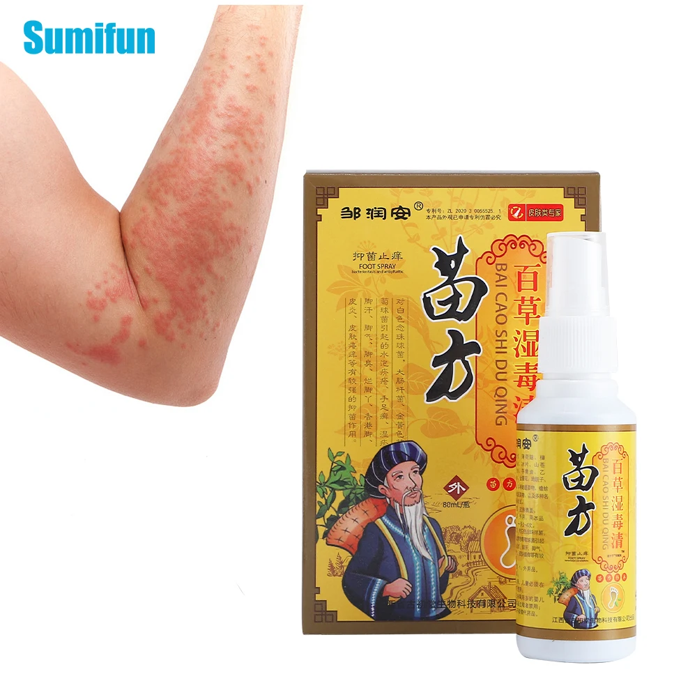 

60Ml Sumifun Antibacterial Spray Urticaria Treat Itchy Skin Relieve Eczema Psoriasis Bacteriostat Medical Beauty-Health Care