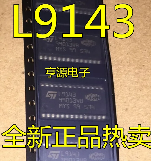 شحن مجاني L9143 SOP28IC 10 قطعة