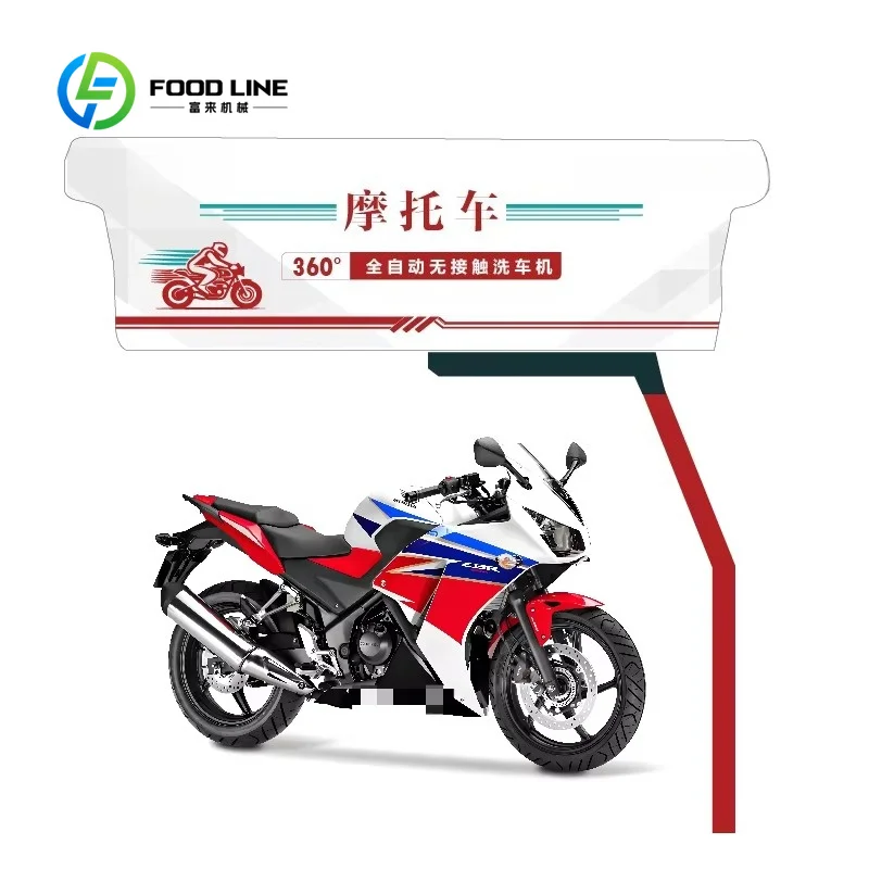 Custom brushless high pressure car wash machine multi‑vehicle washing equipment for motorcycle and car commercial washing site