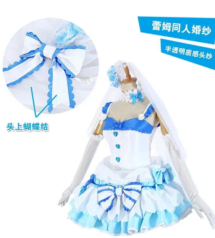 Anime Re:Life in a Different World Ram Rem Cosplay Costumes Women Cute Dress With Veil Wedding Suit Halloween Carnival Outfits view 6