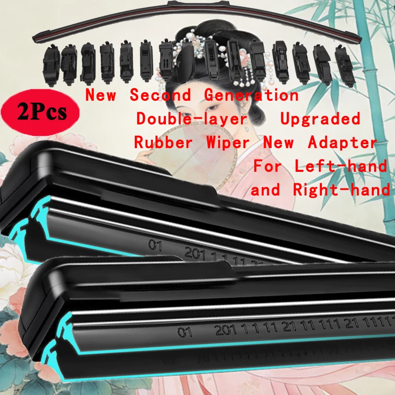 For Chevrolet Kalos T200 T250 2002-2010 Double Rubber Car Windshield Wiper Blade Front Windscreen Windshield Brushes Accessories
