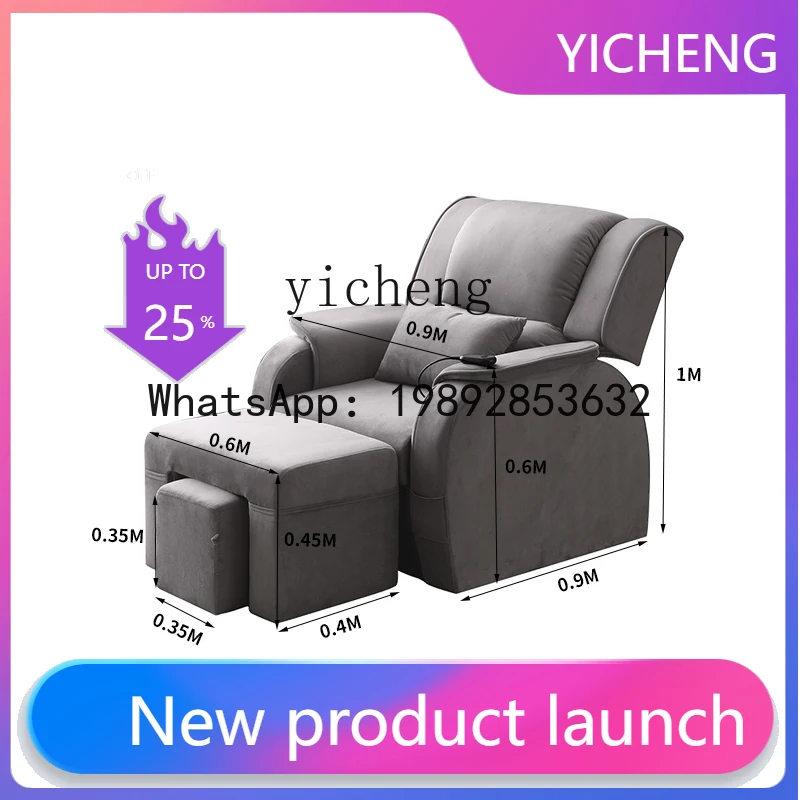 Q4. Nail Art Sofa F…