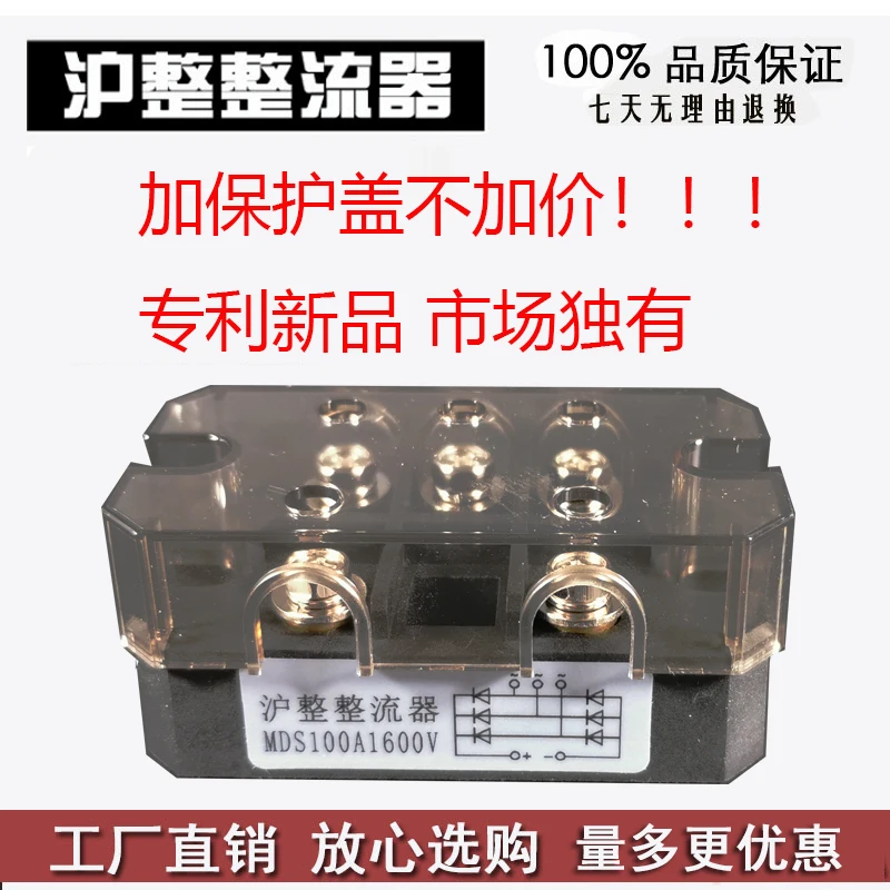 Módulo rectificador de puente trifásico, Reactor de puente