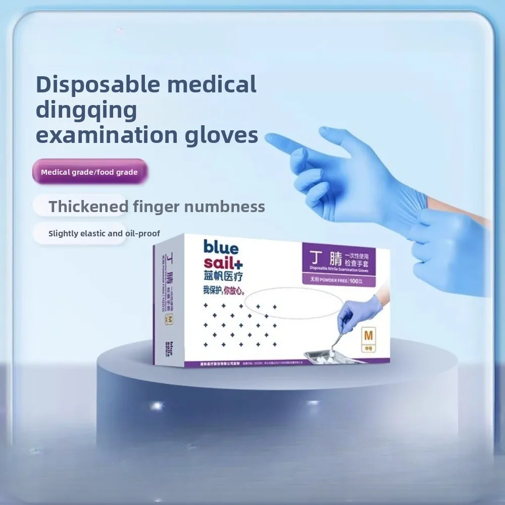 

Medical disposable nitrile inspection gloves Protective inspection gloves Thickened wear-resistant trabajo security protection