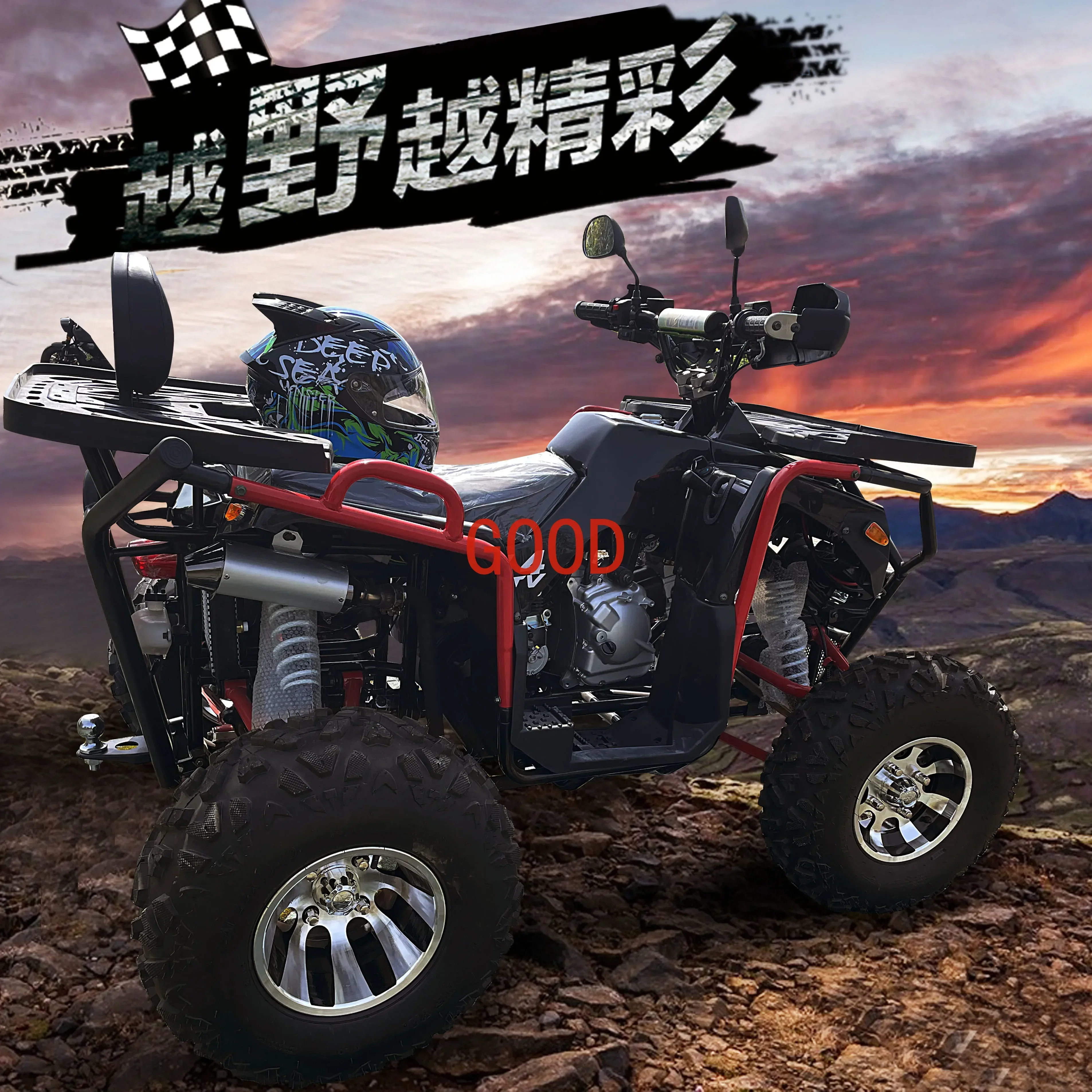 Picture 5: 350CC 4x4 Axle Drive ATV All Terrain Kart