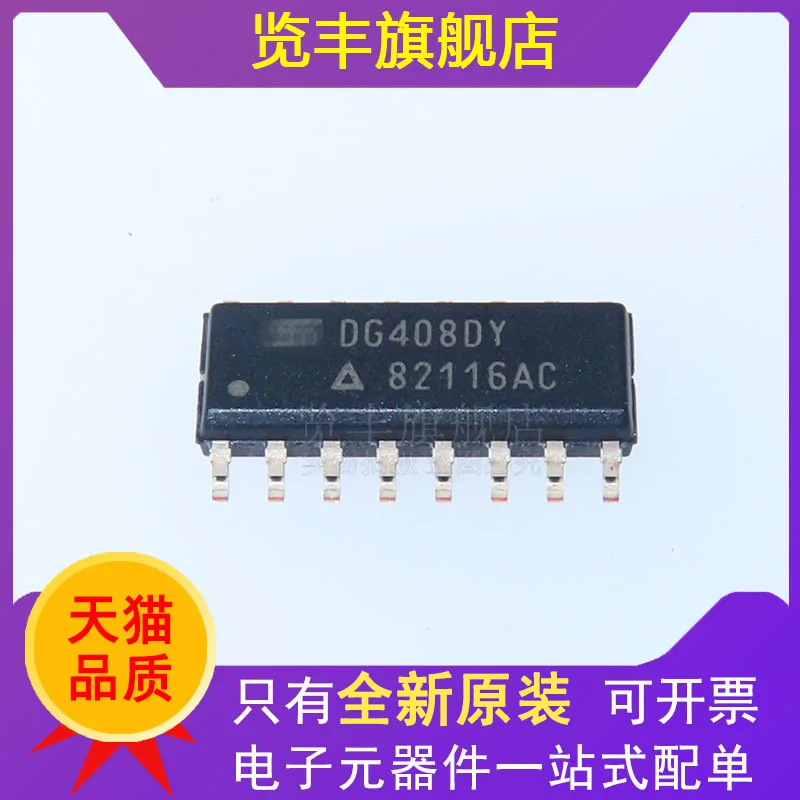 DG408DY-T1-E3/SOIC-16 Single Channel 8-Channel CMOS Analog Multiplexer