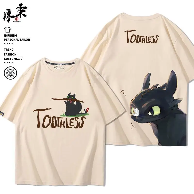 Dragon master Toothless Steedy short-sleeved men's and women's summer cotton T-shirt trend