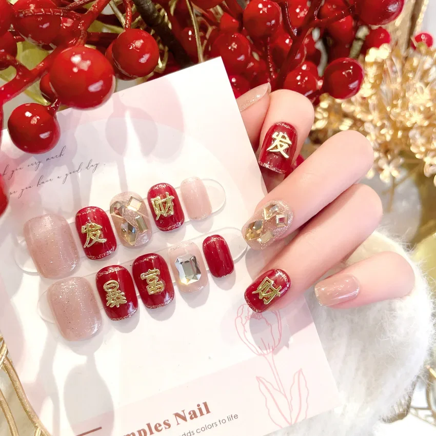 Red Press on Nail Art  New Years Wearable Nail with Glue Festive Chinese New Year Fortune Auspicious Flash Diamond Nail 24pcs