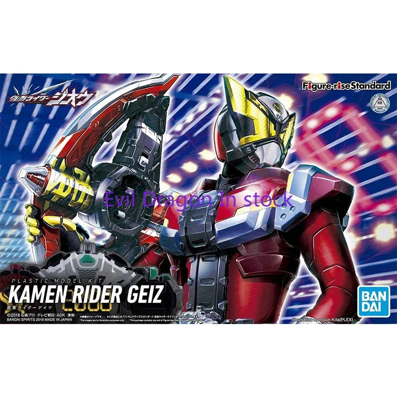 Bandai Kamen Rider Anime Figure Rise Standard ZI-O Geiz Genuine Model Collection Anime Action Figure Ornaments Toys for Children