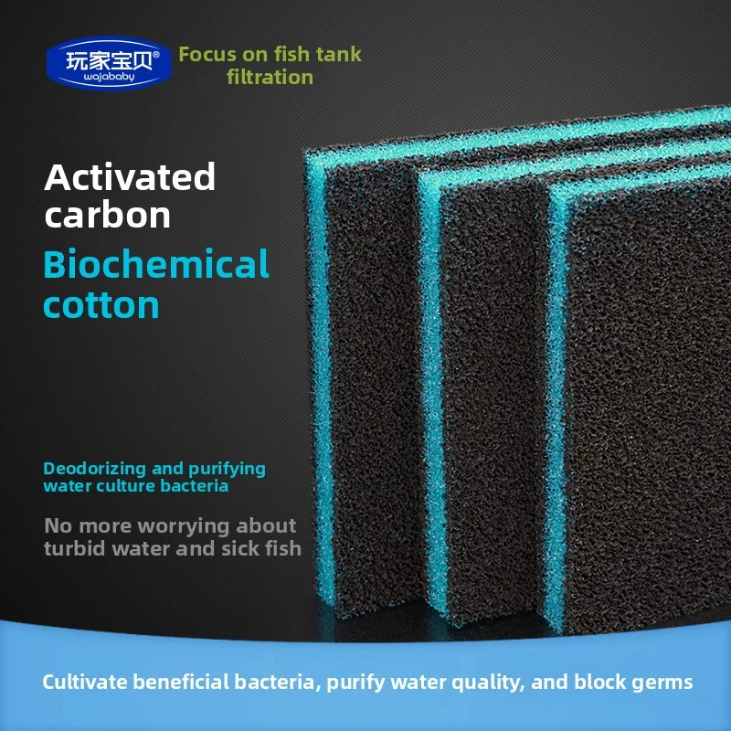 

WAJABABY Aquarium High-Density Activated Carbon Sponge - Dual-Layer Black Filter Media for Chemical & Mechanical Filtration