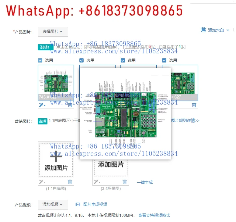 1Pcs For Pic Mcu Le…