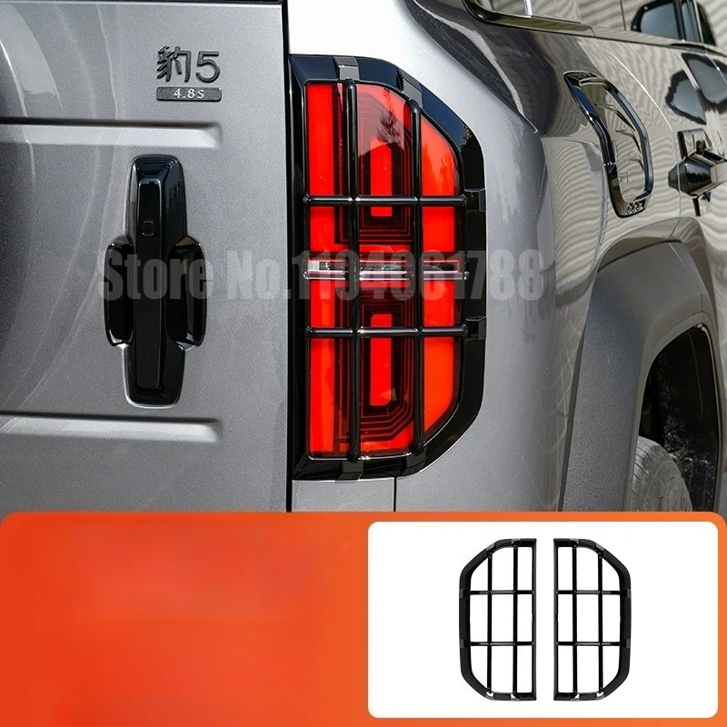 BYD Leopard 5 Gloss Black Exterior Trim Protector - Image 6
