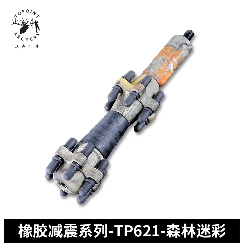 1pc Topoint TP621 6.5Inches Compound Bow Stabilizer Shock Absorber Bar for Archery Shooting Accessories