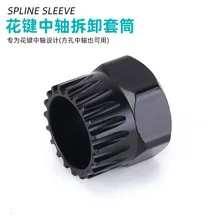 

Heavy-Duty Metal Bottom Bracket Tool for Bicycle Maintenance Universal Freehub Disassembly Bike Bottom Bracket Removal Repair