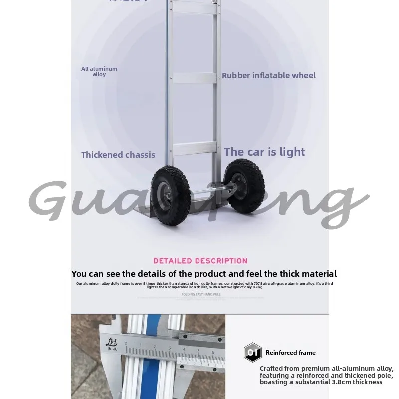 Aluminum alloy thickened trolley two-wheel tractor
