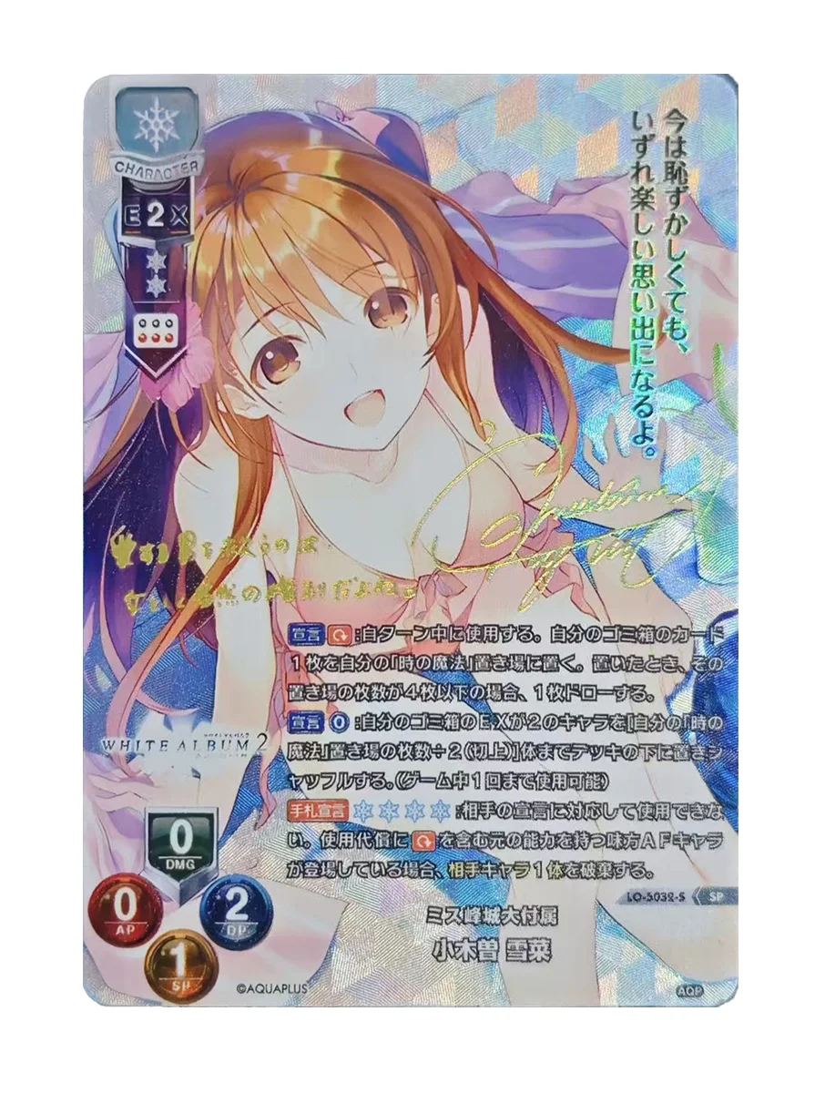 Tarjeta Coleccionable Japonesa DIY Lycee Overture White Album Touma Kazusa Ogiso Yukina SP Edición Láser Flash Rota con Firma