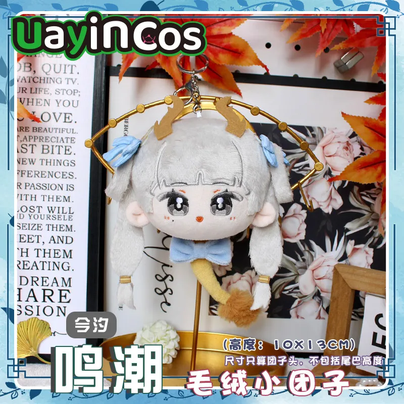 

12cm Wuthering Waves The Shorekeeper Cartethyia Jinhsi Phrolova Stuffed Plushies Doll Clothes Ornament Anime Game Toy Kids Gi