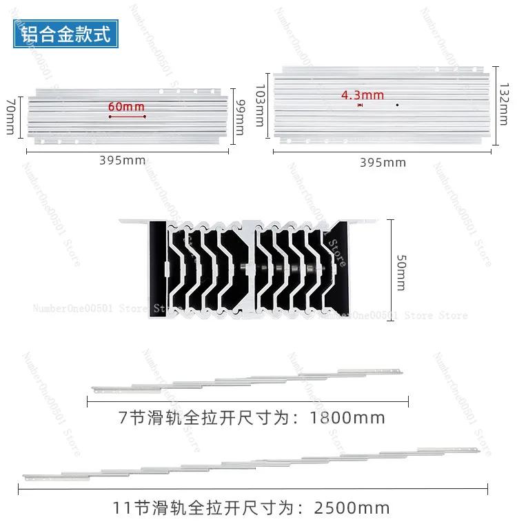 Hidden folding table guide rail multi-function telescopic multi-section flat push folding hardware accessories dining table