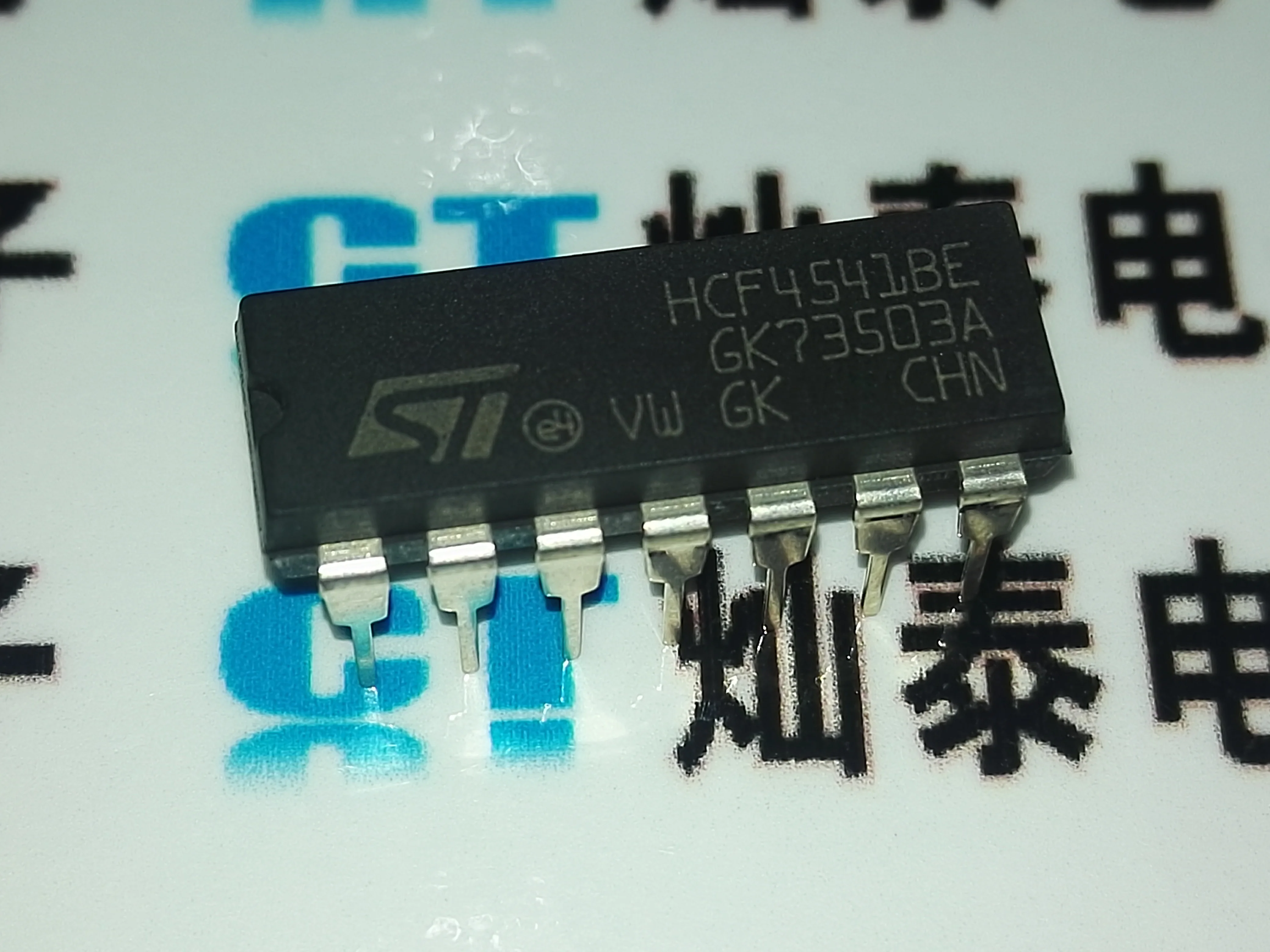 CD4541BE HEF/HCF CD4541 / DIP-14 10PCS