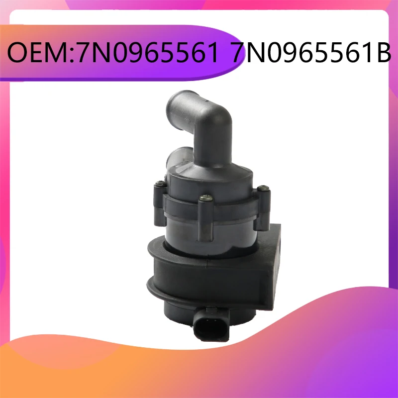 

Водяной насос охлаждения двигателя автомобиля для Audi Seat Skoda Tiguan Touran Golf 5 Passat CC 7N0965561 7N0965561B 1K0965561A