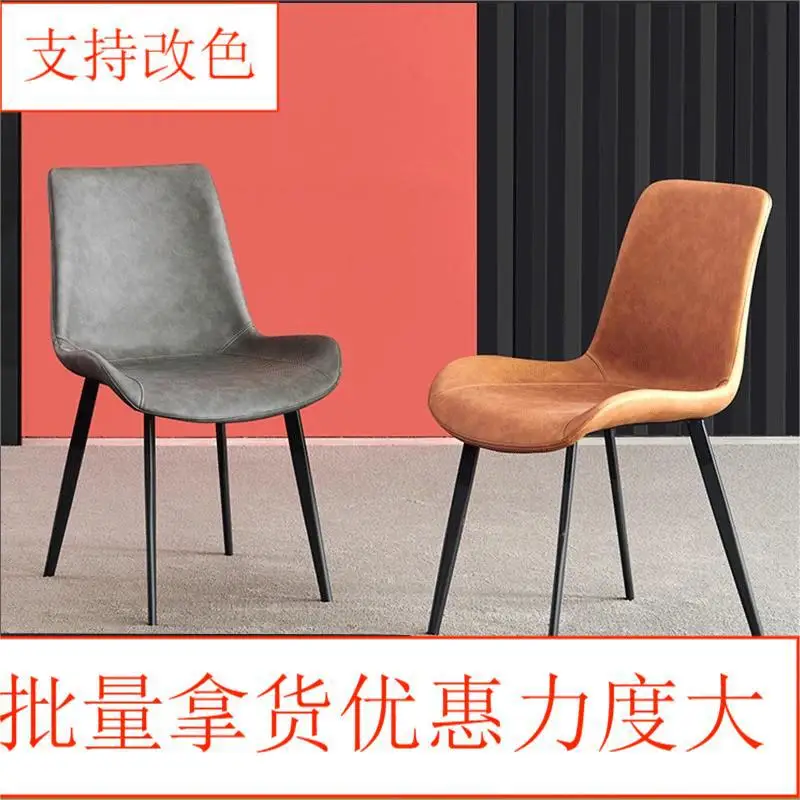 #For Dining chair household light luxury wrought iron back modern simple dining table chair hotel stool furniture chairs