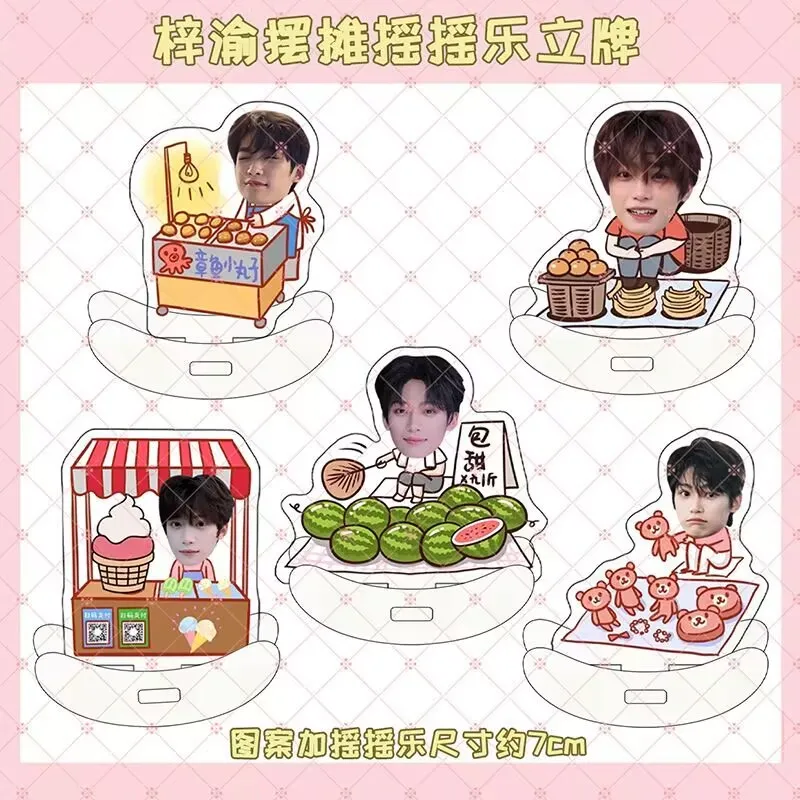 "الحب العكسي" Wu Suowei ChiCheng cp 'Ziyu Tian Xuning' علامة واقفة لسطح المكتب الطرفية من الأكريليك لتزيين الموسيقى الربيعية