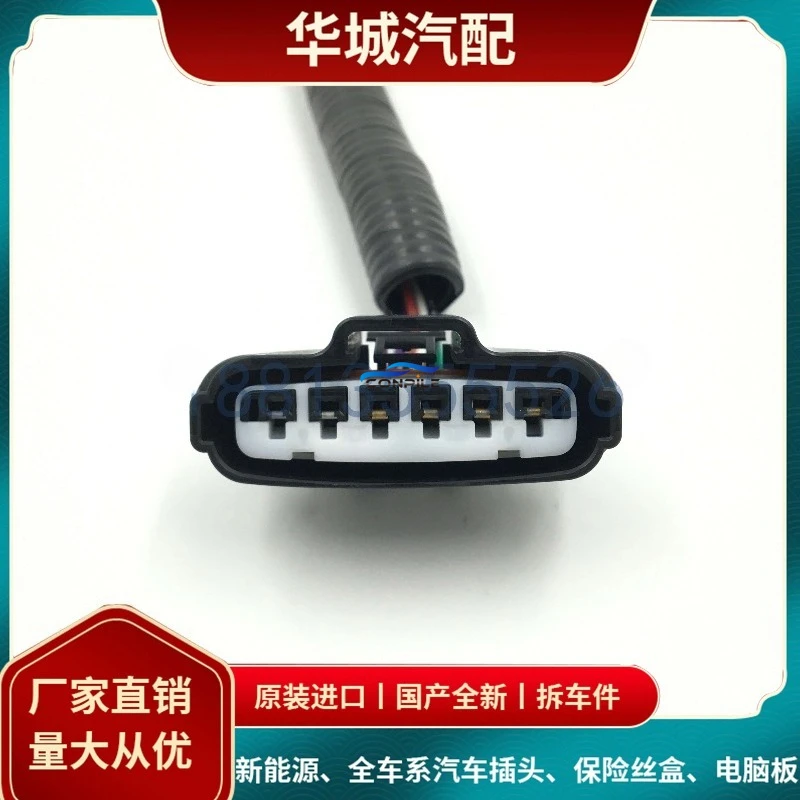 1pc for TOYOTA LEXUS Reiz CROWN Camry Corolla Electronic Throttle Plug Factory