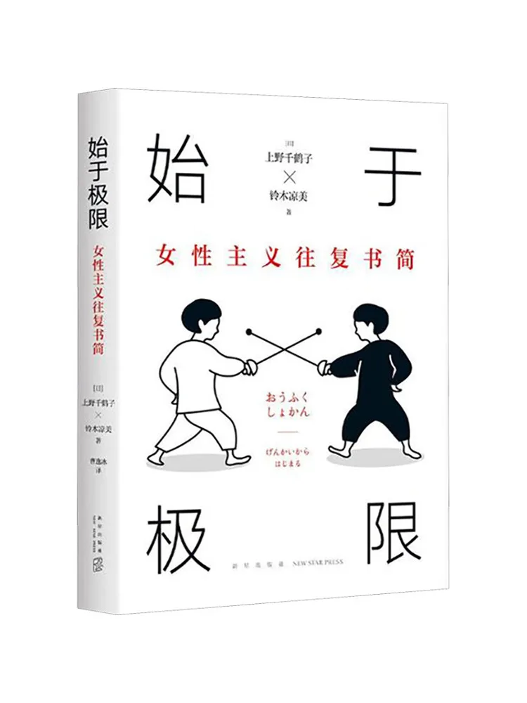 

Книга-Винзац начиная с пределки Фенетизм Поршневые сочетания