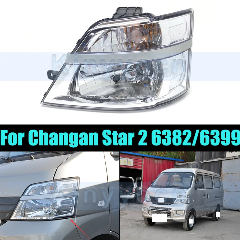 Headlight Head Light Lamp For Changan Star 2 6382/6399 Front Bumper Headlight Headlamp