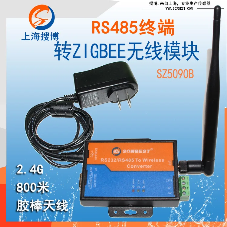 ZIGBEE wireless data acquisition module MODBUS RTU protocol, receiving module distance can be customizedSWITCH