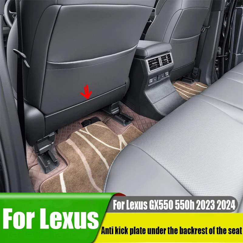 

Защитная накладка под спинку сиденья для Lexus GX550 550h 2023-2024, аксессуар для тюнинга салона автомобиля