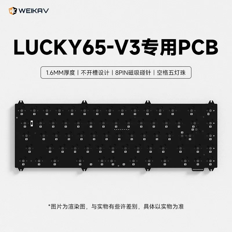 

Плата PCB WEIKAV Lucky65v3 для механической клавиатуры, кастомизированная, без ватной прокладки, 1.6мм, без слотов, RGB, 8PIN, PCBA, для аксессуаров механических клавиатур, DIY, подарок
