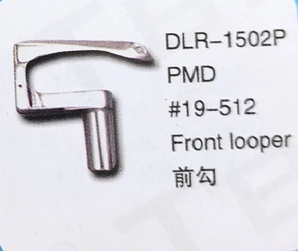 

（10PCS）Front Looper 19-512 for KANSAI DLR-1502P PMD Sewing Machine Parts