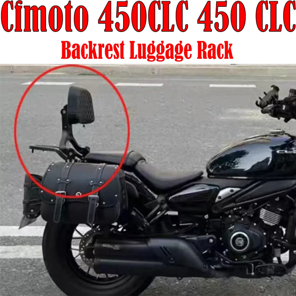 

Fit Cfmoto 450CLC 450 CLC Folding Backrest Tailstock Luggage Rack