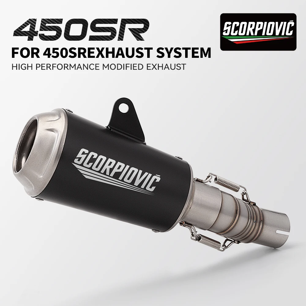 Motorcycle middle connecting pipe + small round pipe tail muffler complete exhaust kit CFMOTO450sr high-performance full system