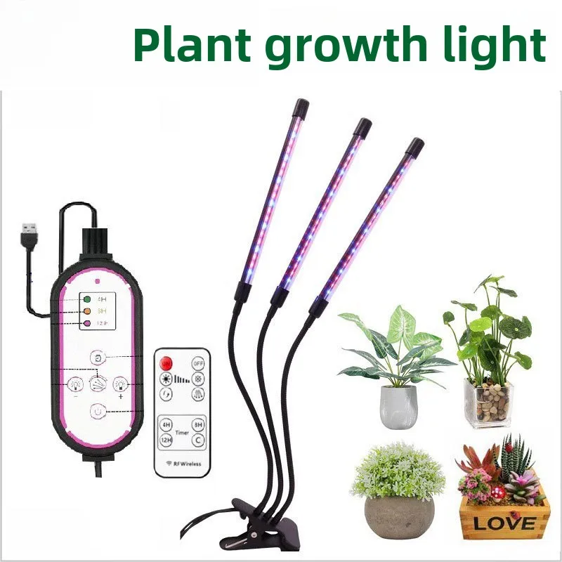 2/3/4 Heads Clip Plant Grow Light - USB Timer Full Spectrum LED Grow Lamp