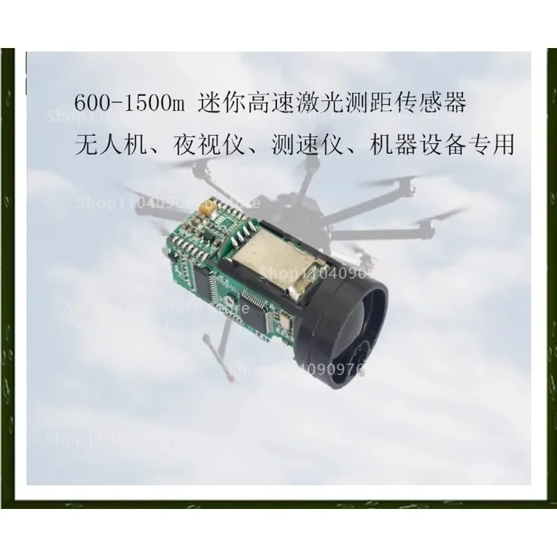 600-1500M TOF outdoor drone laser ranging sensor TTL high-precision radar speed measurement module