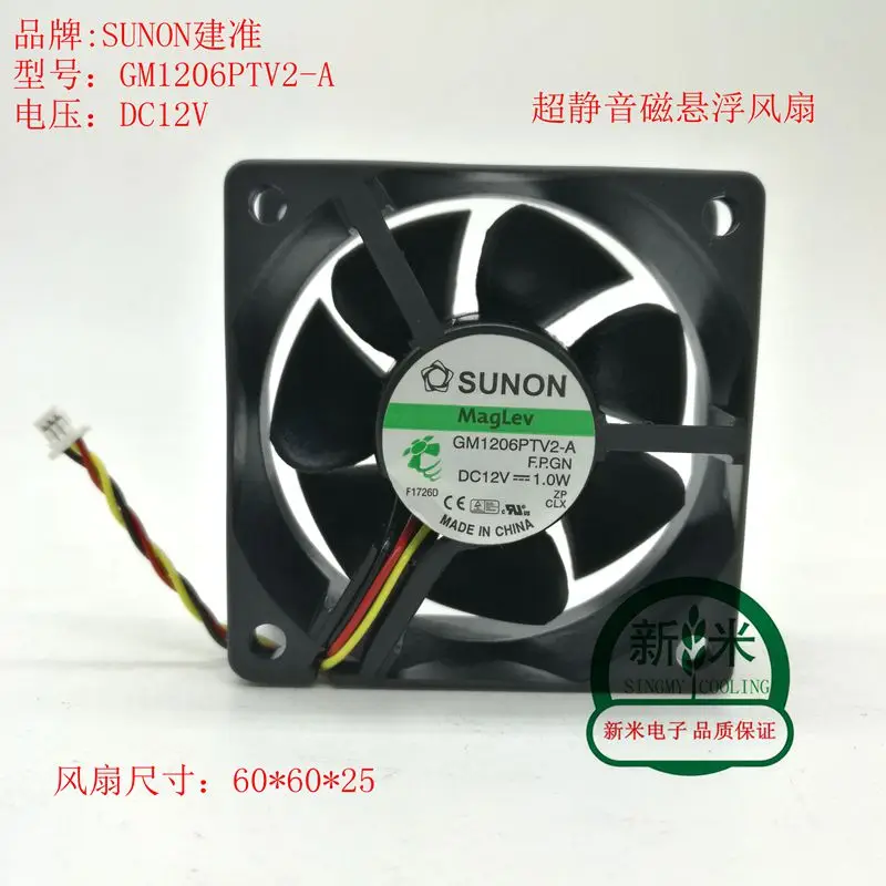 NEW SUNON GM1206PTV2-A 6025 DC12V 1.0W 6CM silence Maglev 3lines cooling fan