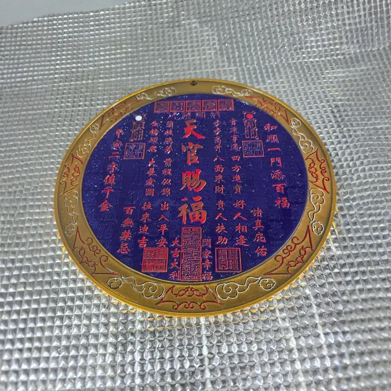 Brass relief doorplate ornament with auspicious inscriptions, Tai Chi design, for the living room entrance, fortune-bringing pla