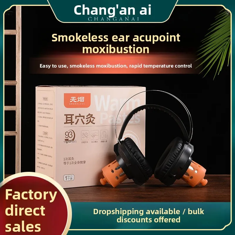 

Маска для прижигания ушей с дымовой фильтрацией — терапия акупунктурных точек всего уха с регулируемым нагревом