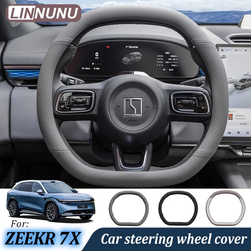

LINNUNU автомобильный чехол на руль, кожаная резина для Zeekr 7X 2025 2026, аксессуары для интерьера, противоизносные, автомобильные принадлежности
