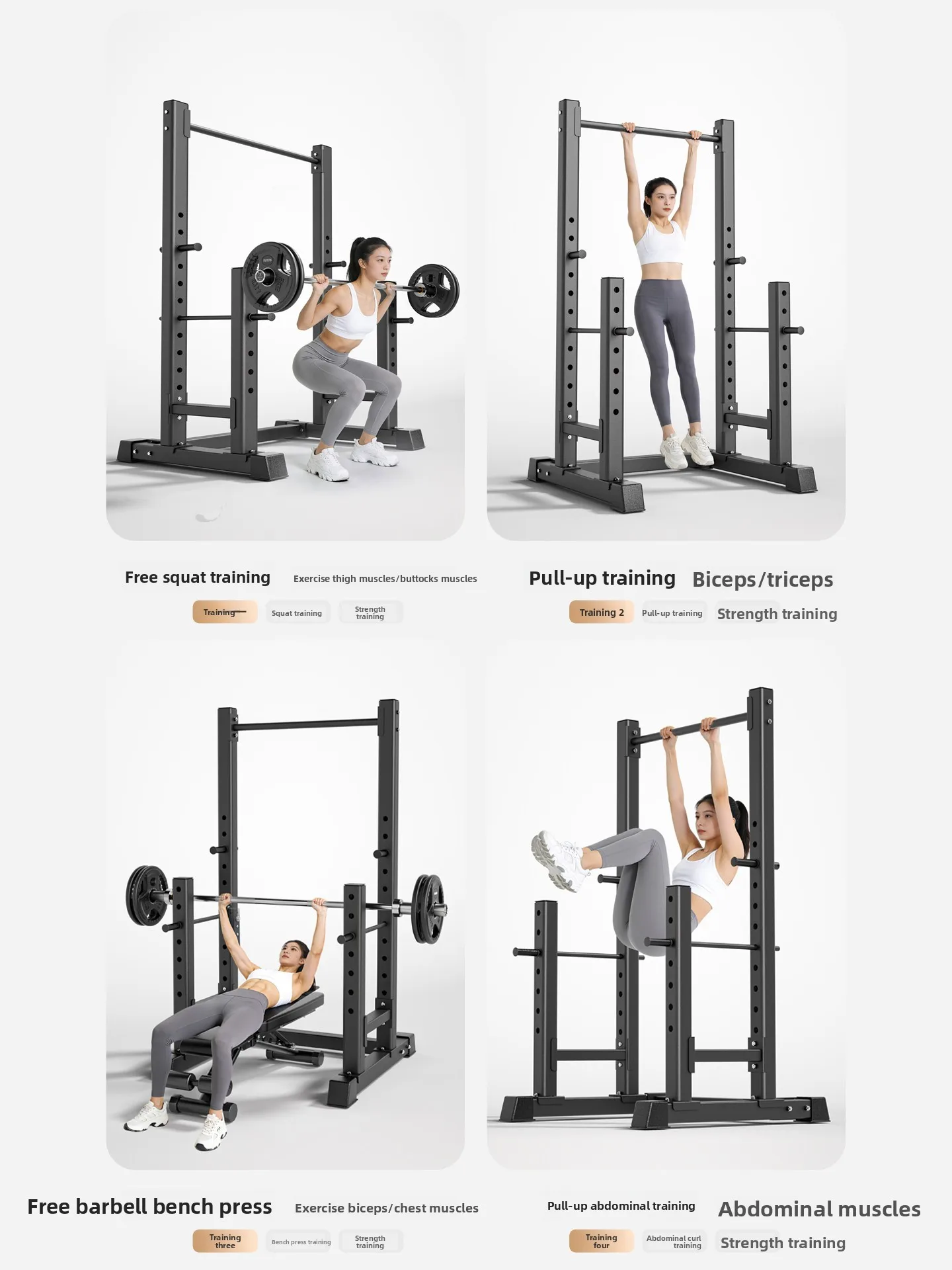CX free squat frame type household multi-function barbell bench press gantry frame