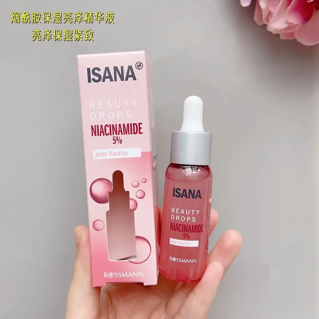 Germany ISANA Niacinamide Facial Serum 30ml Nourishing Moisturizing Brighten Skin Tone Repairing Illuminate Skin Whiten Products