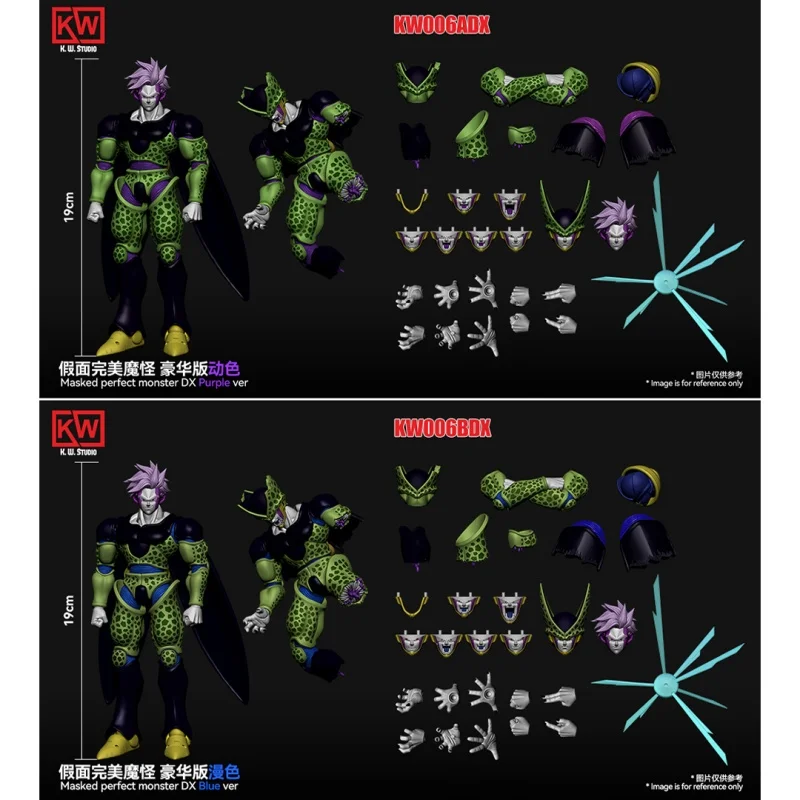 

В наличии Kw Studio Original Sharu Dragon Ball Shf Mask Perfect Monster Sharu 1/12 Moving Kw Cute Moving Doll Toy Подарок на день рождения