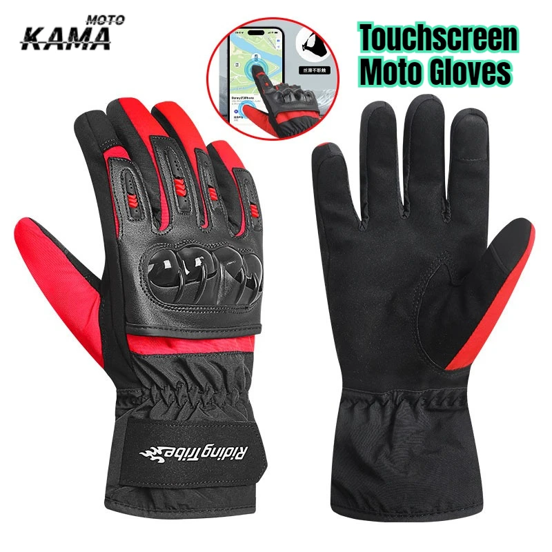

Men's Motorcycle Gloves Winter Waterproof Windproof Touchscreen Moto Gloves Ladys Boys Motorcycle Woman Racer Cycling Protective