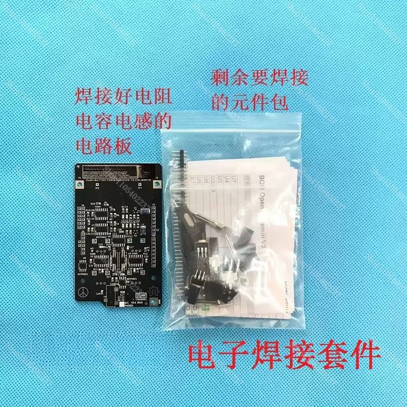 SMT Patch Welding Practice DIY Kit Electronic Teaching Equipment for Soldering Skills