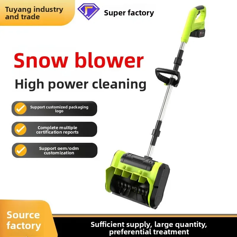 

New multifunctional lithium battery snow removal machine property road hand push snow shovel outdoor convenient snow plowing