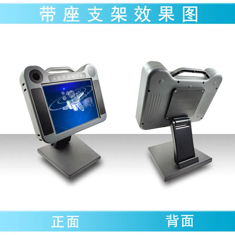 10 Inches 7 Inches, Handheld Touch Screen Mounting Box，1PCS