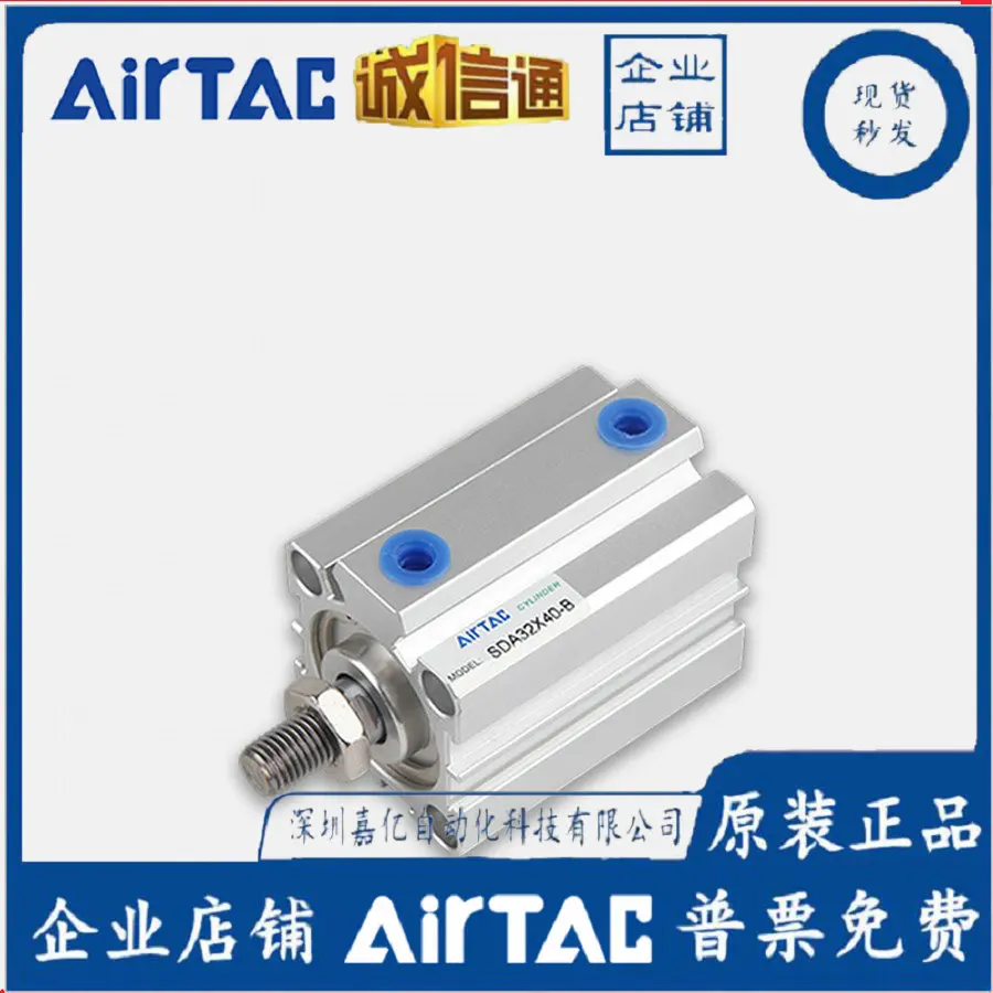 2025 ADEC اسطوانة قابلة للتعديل SDA/SDAJ/SDAD 63X30/63X35/63X40/63X45/63X50